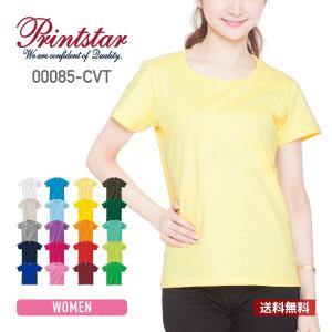 tシャツ 半袖 Printstar プリントスター 5.6オンス ヘビーウェイトＴシャツ 00085-CVT 085cvt 送料無料 ガールズ スポーツ ダンス ヨガ 運動会 文化祭 赤 など