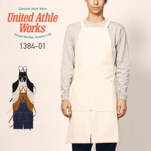 エプロン キャンバス地 United Athle Works ユナイテッドアスレワークス ウォッシュキャンバス エプロン(クロスタイプ) 1384-01 DIY カジュアル おしゃれ｜無地Tシャツ Tshirt.st