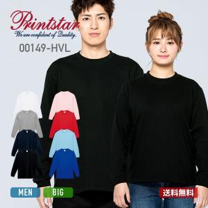 BRING ME THE HORIZON 長袖Tシャツ ロングスリーブ リブ付き ハイ