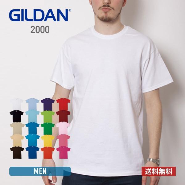 tシャツ メンズ 半袖 GILDAN ギルダン 6.0オンス ウルトラコットン Tシャツ アメリカン...