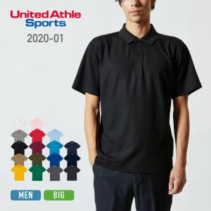 ポロシャツ メンズ 半袖 無地 United Athle Sports ユナイテッドアスレスポーツ 4.7オンス ドライ カノコ ノンブリード 2020-01 速乾 父の日 スポーツ ビズポロ