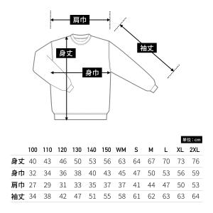 トレーナー メンズ 無地 Printstar ...の詳細画像3