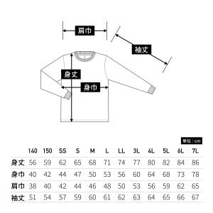 速乾 tシャツ メンズ 長袖 glimmer ...の詳細画像3