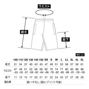 ハーフパンツ スポーツ GLIMMER グリマ...の詳細画像3