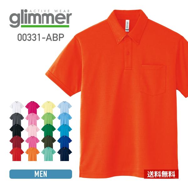 ポロシャツ 半袖 glimmer グリマー ドライ ボタンダウン ポロシャツ 00331-ABP 3...
