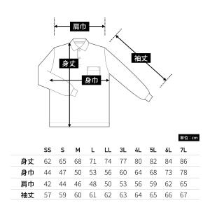 ポロシャツ 長袖 メンズ 無地 glimmer...の詳細画像3