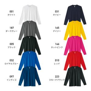 ドライ 長袖 tシャツ メンズ 無地 glim...の詳細画像1