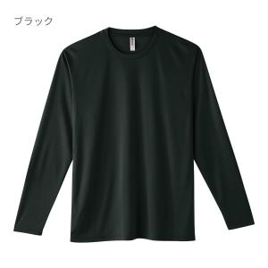ドライ 長袖 tシャツ メンズ 無地 glim...の詳細画像5