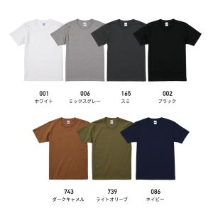 tシャツ 無地 United Athle ユナ...の詳細画像1