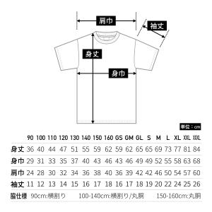 tシャツ 無地 United Athle ユナ...の詳細画像3