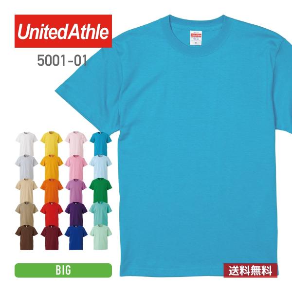 tシャツ 無地 United Athle ユナイテッドアスレ 5.6oz ハイクオリティーTシャツ ...