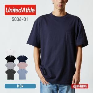 tシャツ メンズ 半袖 United Athle ユナイテッドアスレ 5.6オンス ハイクオリティー Tシャツ(ポケット付) 500601 5006-01 男女兼用 厚手 イベント S M L XL｜t-shirtst