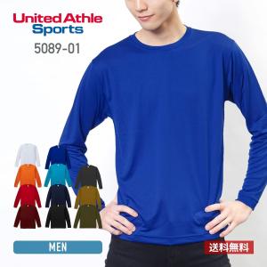 長袖 Tシャツ メンズ 無地 United Athle Sports ユナイテッドアスレスポーツ 4.7オンス ドライシルキータッチ 5089-01 ロングスリーブ Tシャツ 速乾 uvカット｜t-shirtst