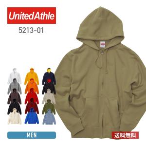 パーカー 無地 United Athle ユナイテッドアスレ 10.0オンス スウェット フルジップ パーカ パイル 521301 5213-01 ジップアップ 男女兼用 スウェット はおり