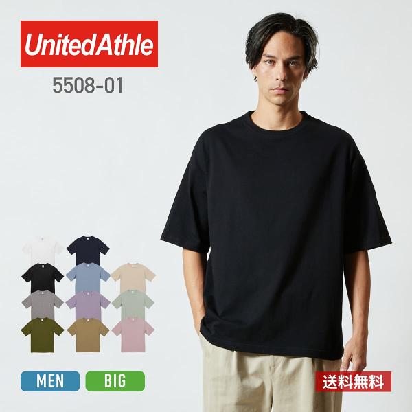 tシャツ メンズ 無地 United Athle ユナイテッドアスレ 5.6オンス ビッグシルエット...