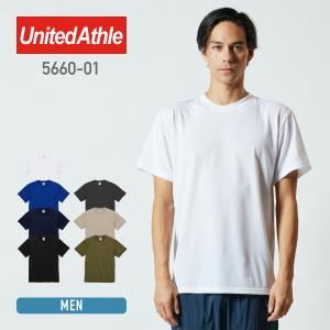 速乾 tシャツ メンズ 半袖 無地 United Athle Sports(ユナイテッドアスレスポーツ) 5.6オンス Tシャツ(ノンプリード)  5660-01 tシャツ ドライ uvカット XS-XL