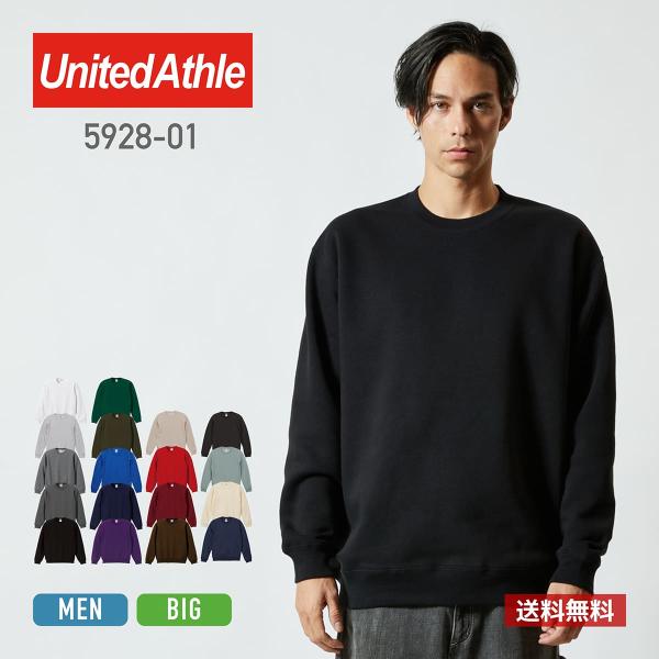 トレーナー メンズ 長袖 United Athle ユナイテッドアスレ 10オンス CVC クルーネ...
