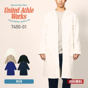 コート メンズ 長袖 United Athle Works ユナイテッドアスレワークス T/C エンジニア コート 7450-01 ロング丈 おしゃれ カジュアル ビジネス ツイル XS-XL｜t-shirtst