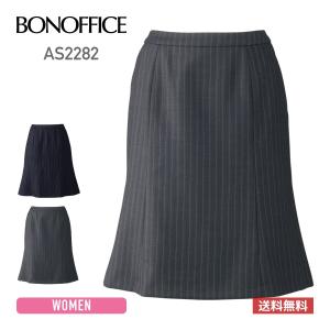 スカート レディース BONMAX(ボンマックス) | マーメイドスカート as2282 | 5号〜21号｜t-shirtst