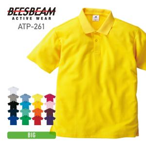 ポロシャツ 半袖 BEESBEAM ビーズビーム アクティブ ポロシャツ ATP-261 スポーツ 父の日 ユニフォーム ビズポロ 大きいサイズ 4l 5l 6l 7l 8l 白 黒 赤 など