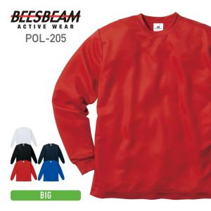 ドライTシャツ メンズ 無地 BEESBEAM ビーズビーム 4.1オンス ファイバーロングスリーブTシャツ pol-205 大きいサイズ ロンティー uvカット 春 夏 秋 冬｜t-shirtst