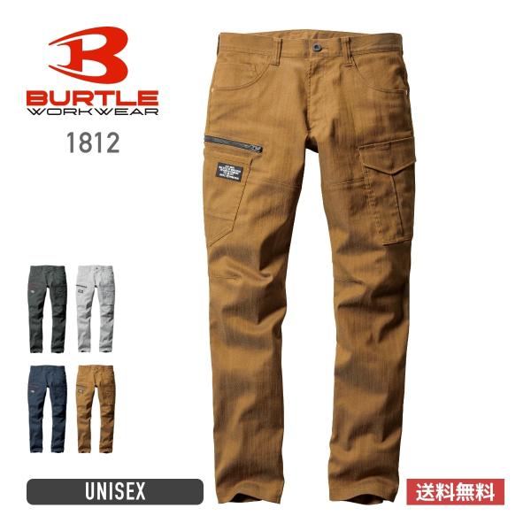 ボトムス メンズ 無地 BURTLE バートル カーゴパンツ（ユニセックス）［1811シリーズ］ 1...
