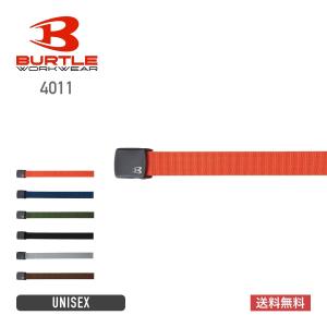 バートル ベルト 4011 メンズ・ユニセックスの高価買取価格