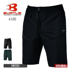 ボトムス パンツ メンズ 無地 BURTLE バートル ショートパンツ（ユニセックス）［4099シリーズ］ 4100 男女兼用 男性用 女性用 作業服 作業着 S - XL