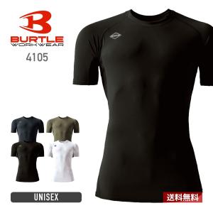 シャツ 無地 BURTLE バートル 半袖アイス...の商品画像