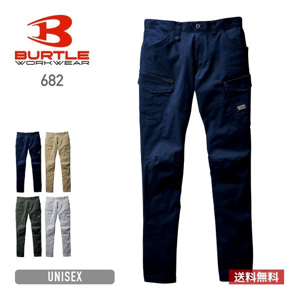ボトムス メンズ 無地 BURTLE バートル カーゴパンツ（ユニセックス）［681シリーズ］ 68...