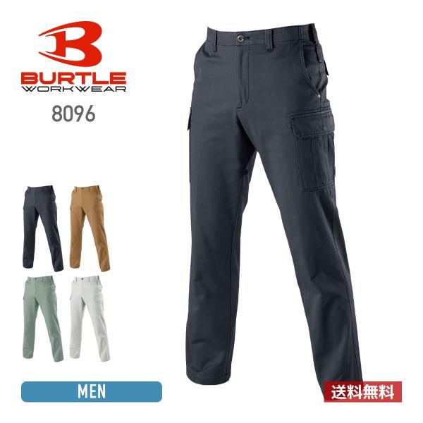 ボトムス メンズ 無地 BURTLE バートル カーゴパンツ［8091シリーズ］ 8096 大きいサ...