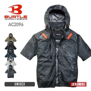 バートル AC半袖ブルゾン 男女兼用の高価買取価格