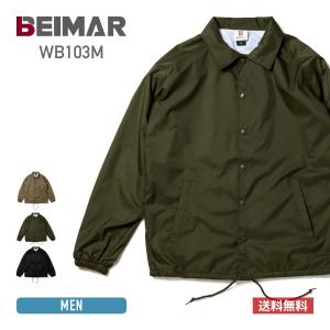 コーチジャケット メンズ BEIMAR ビーマー ライトラインコーチジャケット WB103M 裏地付 無地 ウインドブレーカー アウター カジュアル ストリート S-XL　