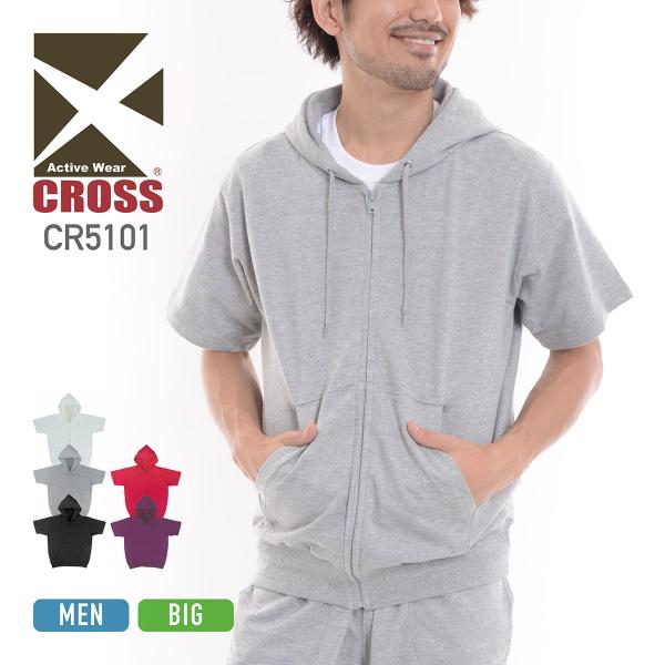 パーカー  メンズ 半袖 無地 CROSS クロス 半袖ジップパーカー CR5101 裏パイル 男女...