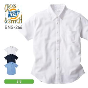 シャツ メンズ 半袖 CROSS STITCH クロススティッチ 5.9オンス ビズスタイル ニットシャツ bns266 大きいサイズ 父の日 ビジネスカジュアル  通学 ユニフォーム｜t-shirtst