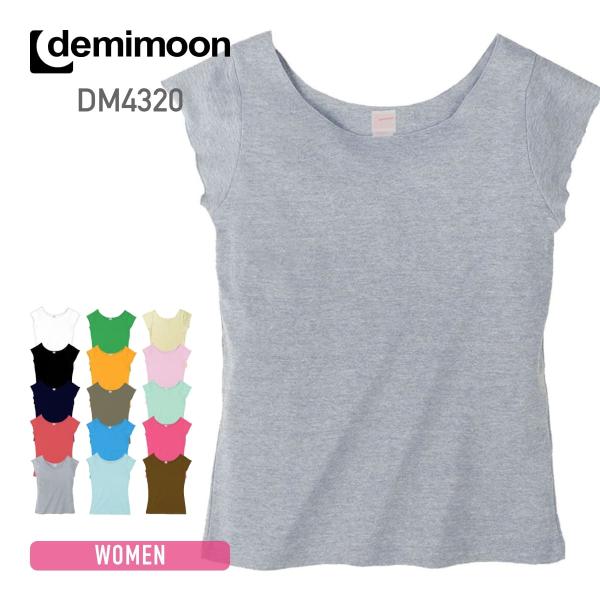 Tシャツ レディース demimoon デミムーン 5.8オンス S/S Tシャツ DE4320 女...