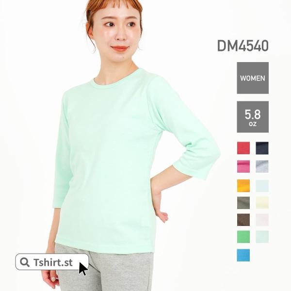 7分袖 Tシャツ 無地 demimoon デミムーン 5.8オンス 3/4スリーブ Tシャツ de4...