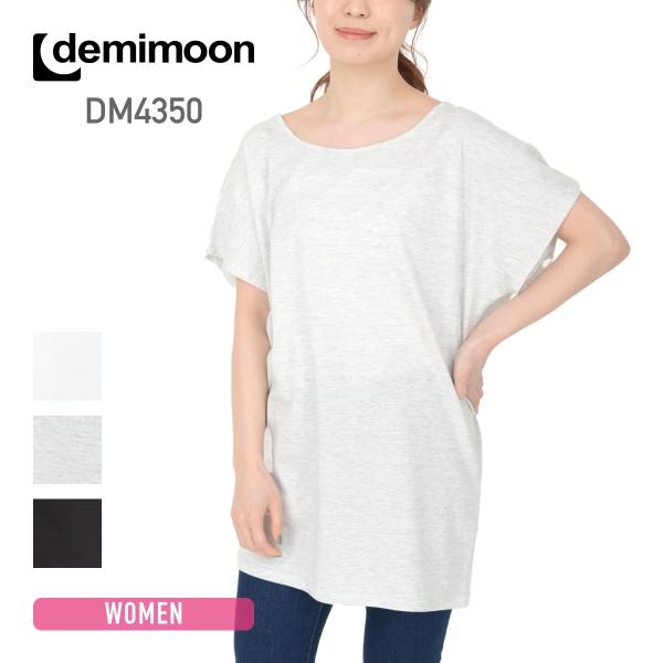 Tシャツ レディース 半袖 demimoon デミムーン 4.0オンス ドルマンTシャツ DM435...