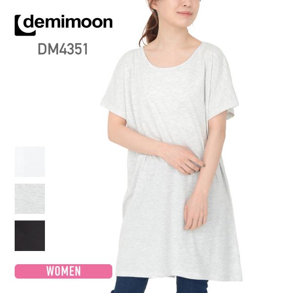 Tシャツ レディース 半袖 demimoon デミムーン 4.3オンス ドルマンチュニック DM43...