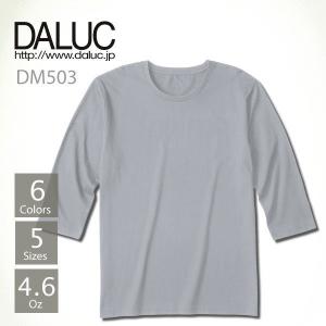 Tシャツ 7分袖 メンズ  無地 DALUC(ダルク) 4.6oz Fine Fit 3/4 Sleeve T-shirts dm503