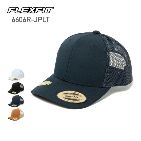 キャップ 無地 FLEXFIT フレックスフィット リサイクルド レトロトラッカー メッシュキャップ...