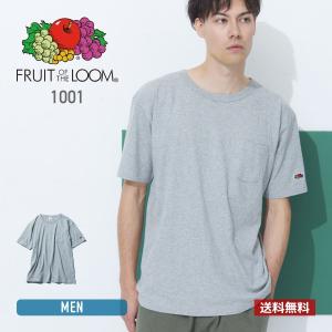 FRUIT OF THE LOOM × TokyoTshirt.st 別注 フルーツオブザルーム ポケット Tシャツ 1001 袖ワッペン パックt  Tシャツ メンズ 無地 ブランド S M L XL XXL｜t-shirtst