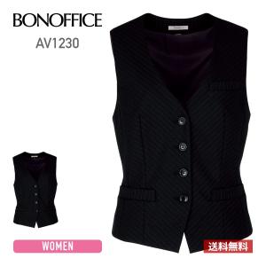 ベスト レディース BONMAX ボンマックス BONOFFICE ボンオフィス ベスト av1230 女性用 ストライプ 5号〜21号｜t-shirtst