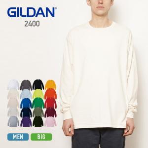 ロンt  メンズ 長袖 無地 Gildan ギルダン 6.0オンス ウルトラコットン 長袖Tシャツ 2400 アメリカンフィット 男女兼用 厚手 tシャツ 白 黒 青 など