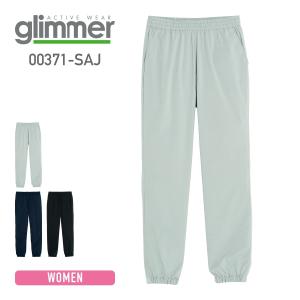 パンツ レディース 無地 Glimmer グリマー ドライ ストレッチ