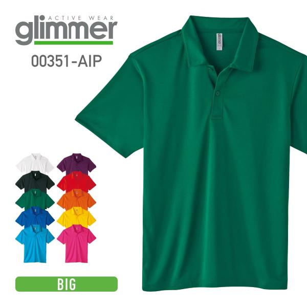 ポロシャツ 半袖 glimmer グリマー 3.5オンス インターロックドライポロシャツ ポケットな...