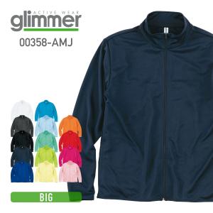 速乾 ジャケット メンズ 長袖 Glimmer グリマー 4.4オンス ドライジップジャケット 358AMJ UVカット メッシュ スポーツ はおり 大きいサイズ｜無地Tシャツ Tshirt.st