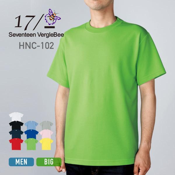 tシャツ メンズ 無地 17 VergleBee セブンティーヴェーグルビー ハニカムTシャツ hn...