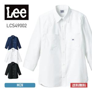 シャツ 七分袖 Lee (リー) ユニセックス 七分袖シャツ lcs49002 男女兼用 オックスフォード 肩 切替 大きいサイズ もあり 白 黒 ネイビー XS S M L XL XXL 4L｜t-shirtst