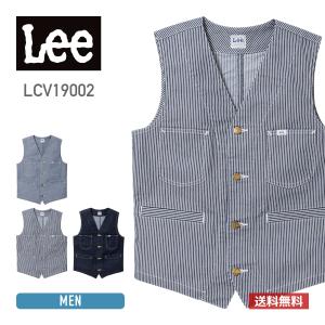 ベスト Lee (リー) ベスト lcv19002 男女兼用 背ベルト XS S M L XL XXL｜t-shirtst